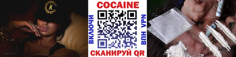 Купить закладку Метамфетамин  МЕФ  ГАШ  Бошки Шишки  Уяр