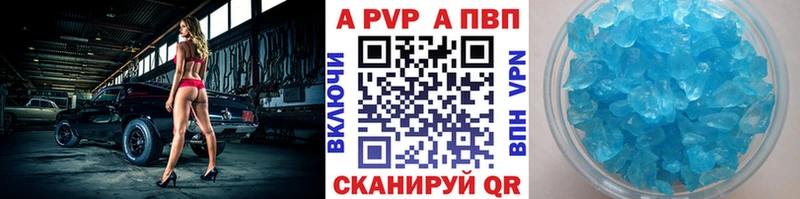 Альфа ПВП Соль Уяр
