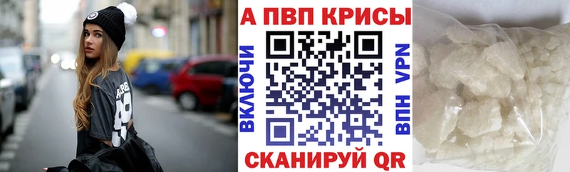 A-PVP СК КРИС  Купить где  Уяр 
