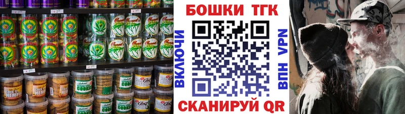 Купить закладки  Уяр  Печенье с ТГК конопля 