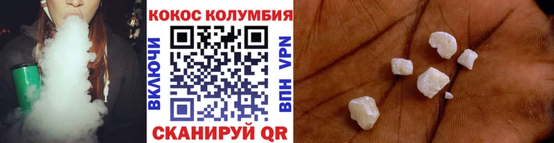 Cocaine 97%  Купить  Уяр 