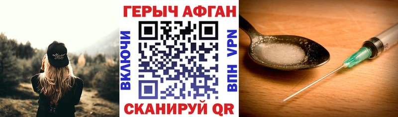 Героин гречка  Купить закладки  Уяр 