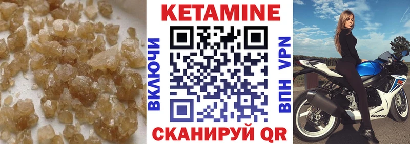 Купить  Уяр  Кетамин VHQ 