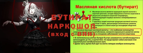 соль ск Володарск