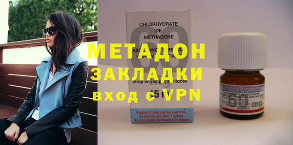 мефедрон мука Волоколамск