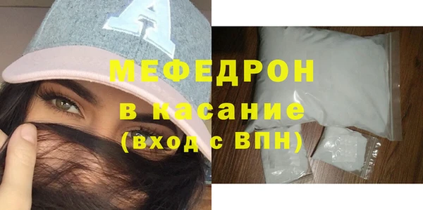 МДМА Волосово