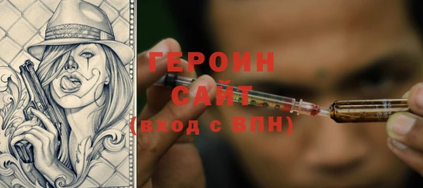 мефедрон мука Волоколамск