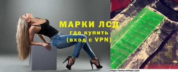МДМА Волосово