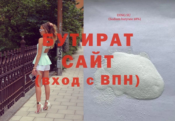 мефедрон мука Волоколамск