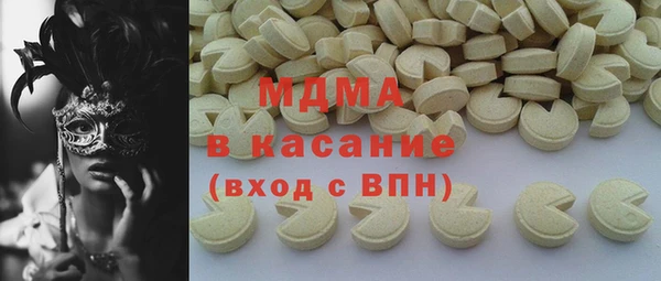 мефедрон мука Волоколамск