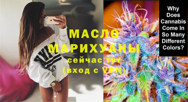 мефедрон мука Волоколамск