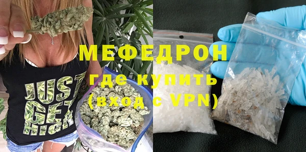 соль ск Володарск