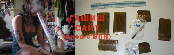 соль ск Володарск