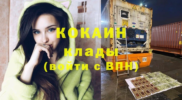 соль ск Володарск
