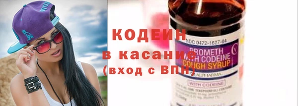 соль ск Володарск