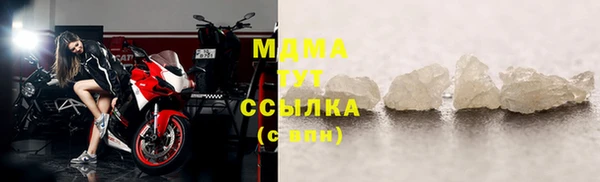 мефедрон мука Волоколамск