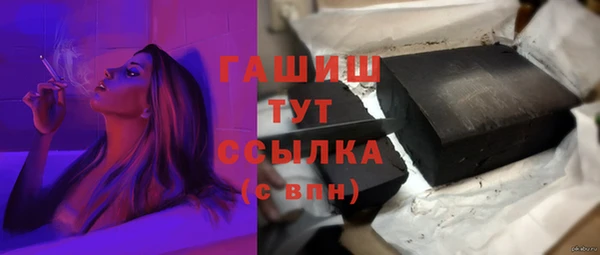 МДМА Волосово