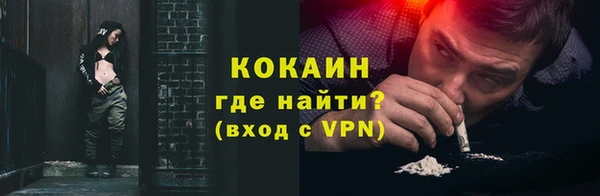 МДМА Волосово