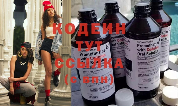 мефедрон мука Волоколамск