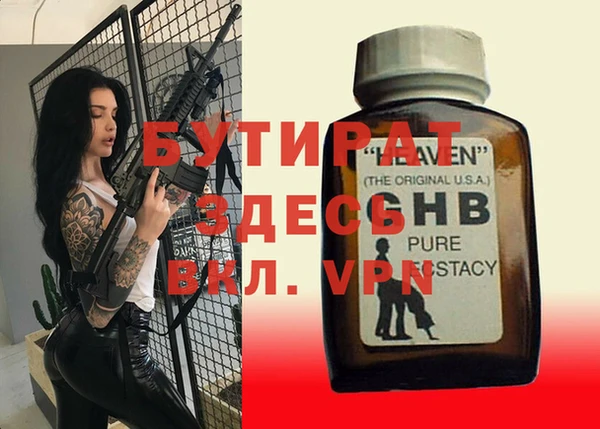 мефедрон мука Волоколамск