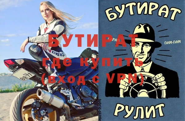 мефедрон мука Волоколамск