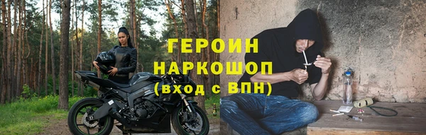 МДМА Волосово