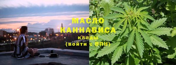МДМА Волосово