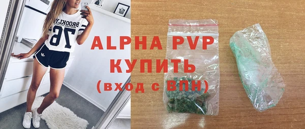 соль ск Володарск