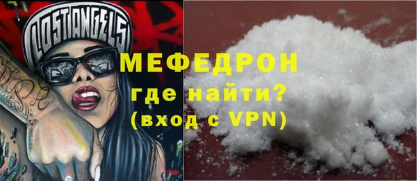 соль ск Володарск