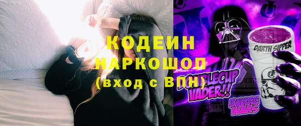 МДМА Волосово