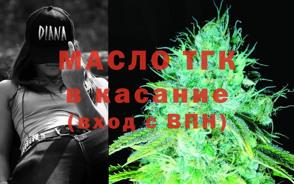 МДМА Волосово