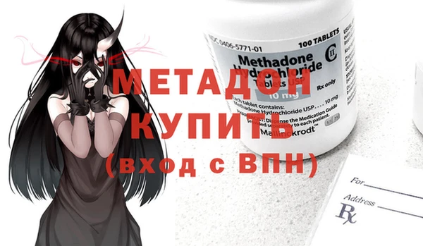 МДМА Волосово