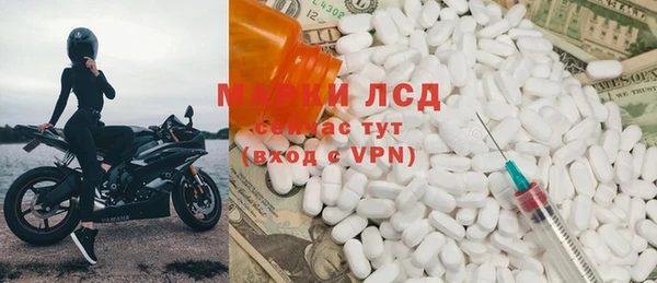 МДМА Волосово