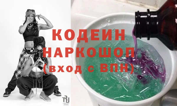 МДМА Волосово