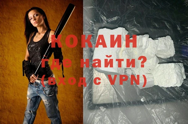 соль ск Володарск