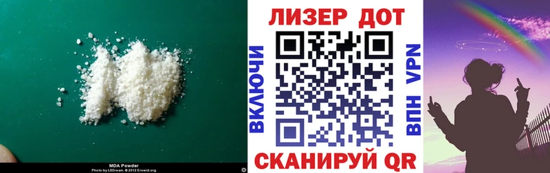 LSD-25 экстази ecstasy  Купить где  Уяр 