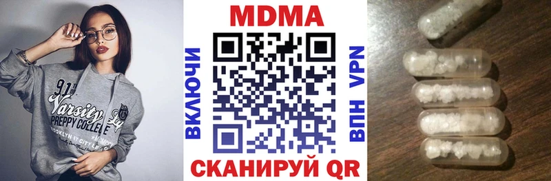 Купить  Уяр  МДМА кристаллы 