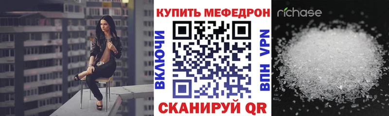 МЯУ-МЯУ мука  Купить  Уяр 