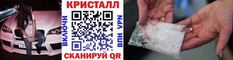Купить где  Уяр  Первитин кристалл 